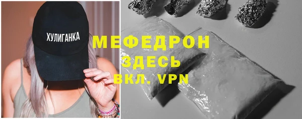 мефедрон VHQ Белоозёрский