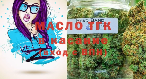 мефедрон VHQ Белоозёрский